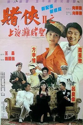 国产三级久久久精品麻豆三级